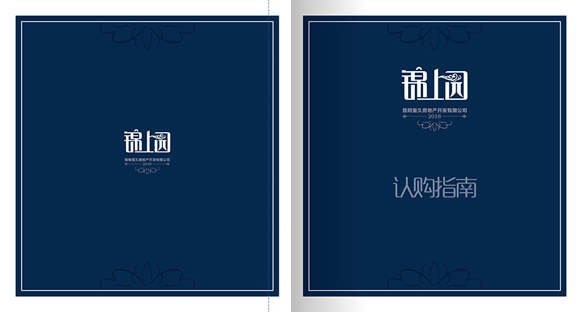 奎門為重久地產(chǎn)錦上園項(xiàng)目提供項(xiàng)目LOGO設(shè)計(jì)及樓書(shū)策劃設(shè)計(jì)制作服務(wù)